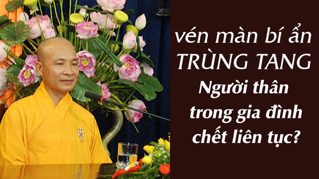 trùng tang là gì